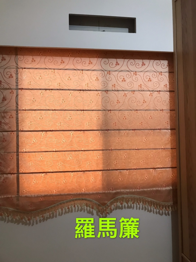 羅馬簾10